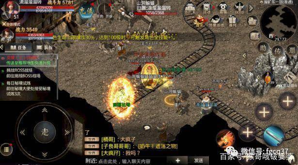 猴哥哦破婆婆_热血传奇:致我们逝去的青春 能看完的都是铁粉