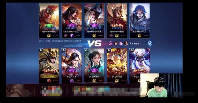 手游后勤部_赖神惨遭北幕开会 直言你就玩老夫子得了边路霸主无奈不断道歉