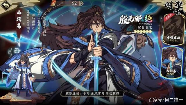 何二维一_天地劫手游:体验服更新内容一览疑似那个要来了