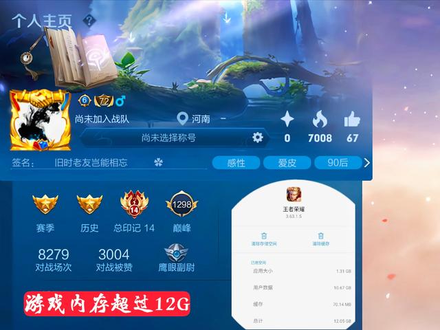 头号游戏_S24赛季更新时间公布 3点原因导致玩家退游 天美却装作视而不见