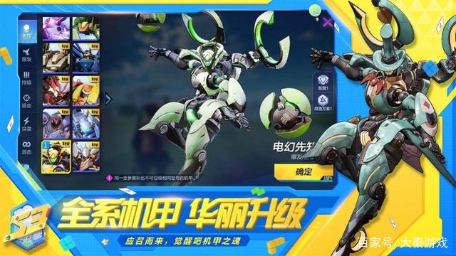 大秦游戏_机动都市阿尔法又一款吃鸡类手游 一分钟带你了解它