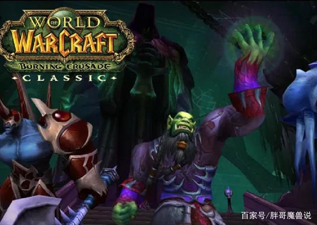 胖哥魔兽说_魔兽世界:TBC初期最具争议饰品 装等高达125 分解都没人要