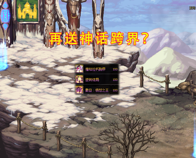 WeGame毒奶粉_DNF:夏日套前瞻消息 2套外观成候选至尊纹章要来了?