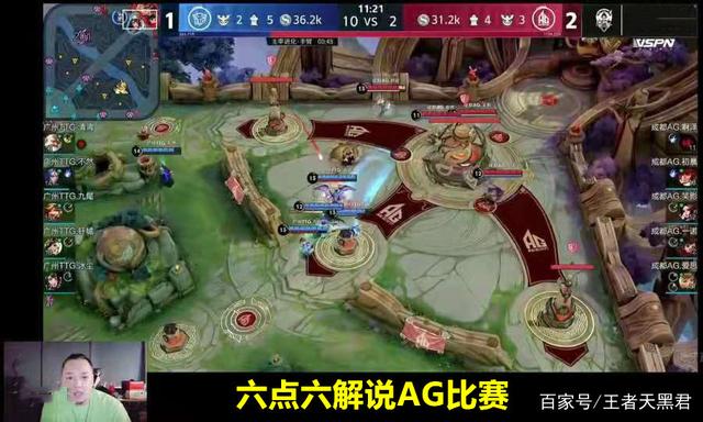 王者天黑君_AG给六点六道歉 运营信玄学伤了六哥的心 扣除当月全部绩效