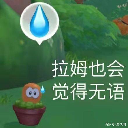 游久网_又是那群鼹鼠 摩尔庄园打开了你哪个记忆大门?