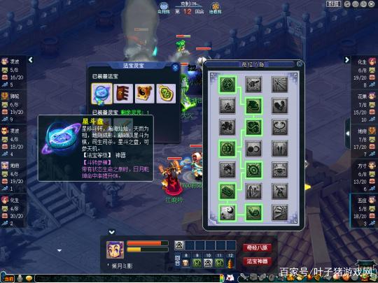 叶子猪游戏网_梦幻西游2021全民PK赛:节奏致胜 双封阵容的致胜之道