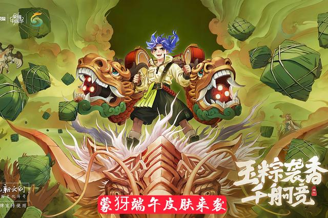 头号游戏_体验服李白伤害加强 蒙犽新皮12号上架 王昭君七夕皮肤意外曝光