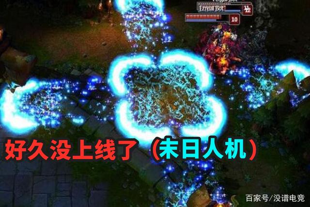 没谱电竞_LOL:扭曲丛林为什么被删除?曾一度取代大乱斗 问题出在哪里?