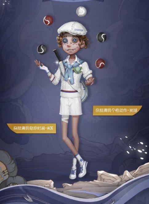 猫寻大大_第五人格:宿伞紫挂白送 日月相随可用碎片白嫖 这个暑假不一般