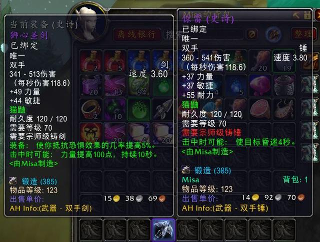 百家游戏探险家_魔兽TBC:2位玩家为龙脊奖章而crazy 获取后直言提升幅度翻倍