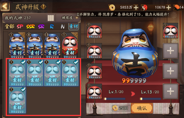 不迷路的小果然_阴阳师:仓管定位又多一位 不谈式神和御魂 它们之间也能内卷