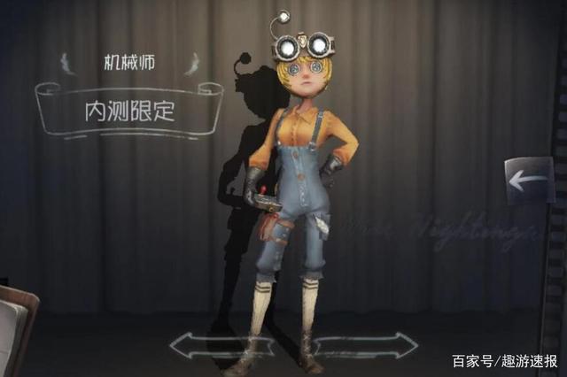 趣游速报_第五人格:庄园最稀有的5款皮肤 LordK第一 赎命排不上号