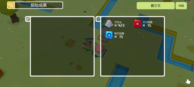 荣耀小司机_宝可梦大探险:体力都用来刷饼干?氪佬已经快激活第三宾果奖励了