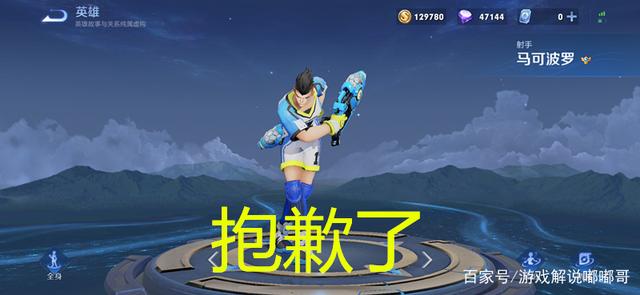 游戏解说嘟嘟哥_S24射手大变天 马可退位 伽罗陨落 他强势崛起 现在练习不晚