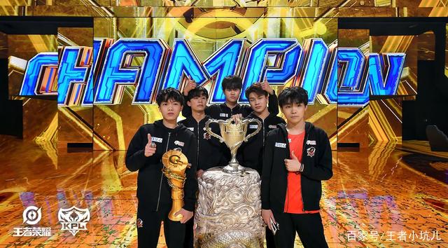 王者小坑儿_世冠杯三支队伍直接晋级 hero与DYG冠军加持 AG超玩会靠积分