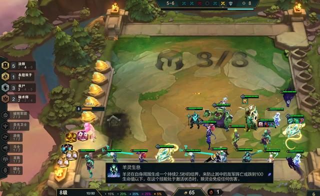 游戏八卦站_云顶之弈:德莱文登顶 拿到必定吃鸡 玩家:你倒是给我一个?