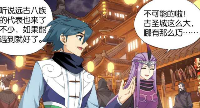 墨说动漫_斗破苍穹:萧炎即将到达灵境中期 炎族火稚登场 拥有红莲业火