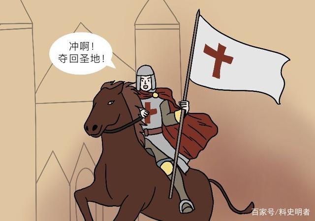 料史明者_“友军”的反叛:扬言援助拜占庭的十字军,最后却攻占了这座古堡