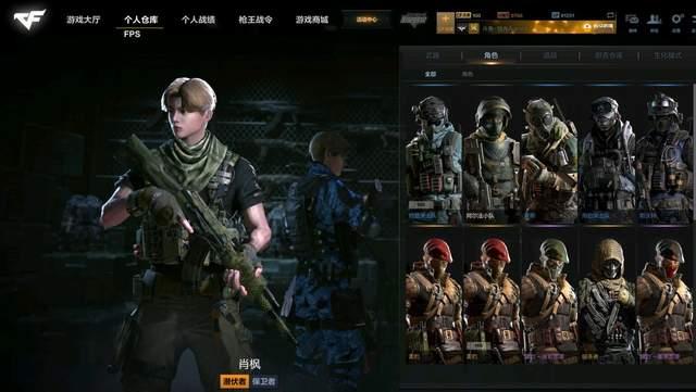 游戏大爷君_CFHD玩家极品账号估价 大神开价500 der梦:真过分 最多2000