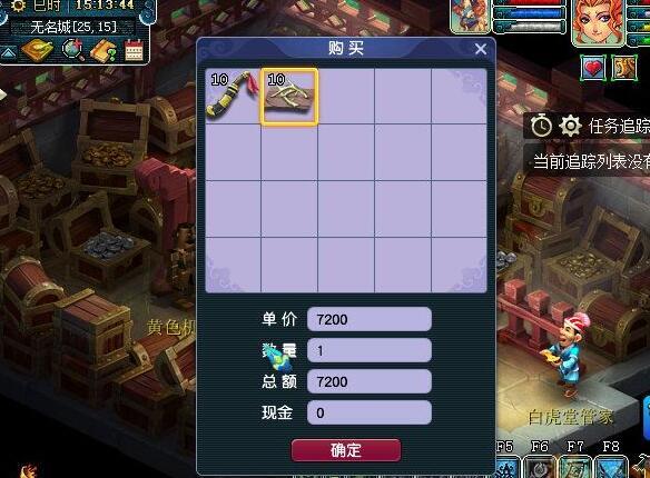 小三说梦幻_梦幻西游:五人副本借鉴了玩家的想法 有人在2015年就建议这么做