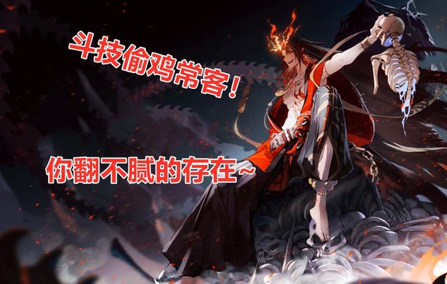 不迷路的小果然_阴阳师:斗技中永不过时的偷鸡常客 她们是你迷茫时的明灯