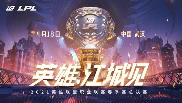 大橘游戏杂谈_LOL:电竞爽文——RNG的夺冠之路(下)