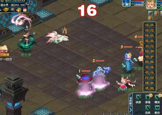 小三说梦幻_梦幻西游:策划又开始坑商人了 暑期资料片曝光的关键词是绿宝石