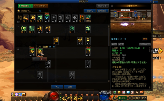 彤宝宝说游戏_DNF新女鬼套路真多 白嫖天空套需要代价 回归玩家:大意了