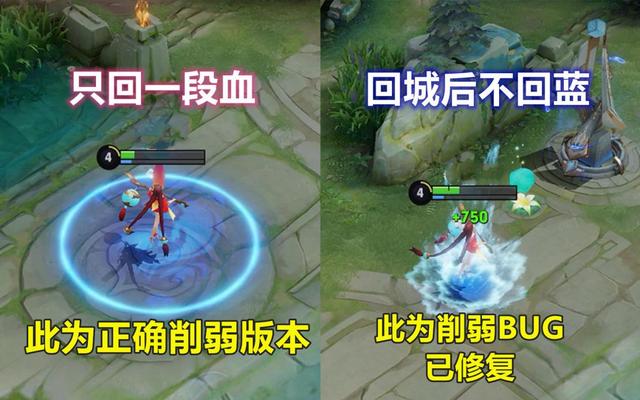 游戏可达鸭_12号体验服更新:大乔电梯修复 苏烈干扰移除 抢龙难度加大