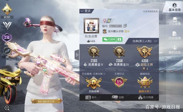 游戏日报_吃鸡第一土豪出现了?热力值超210W 保守估计充了130万