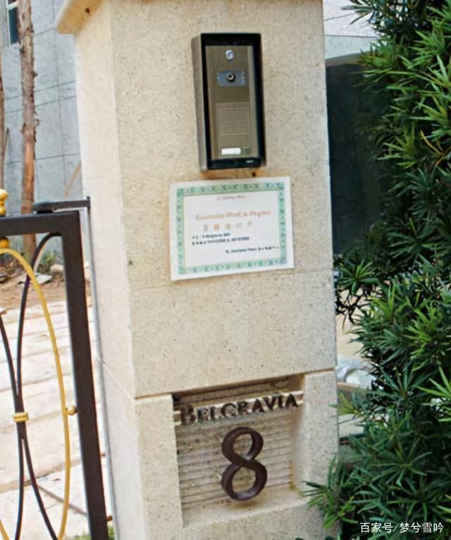 看看不老男神黎明的家,独栋四层别墅,门牌号不是一般人能拥有的