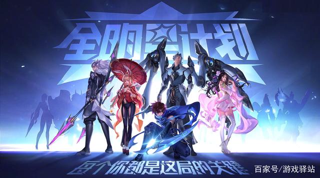 游戏驿站_王者荣耀:11位英雄喜提皮肤 西施化身龙族公主 清融公布特效