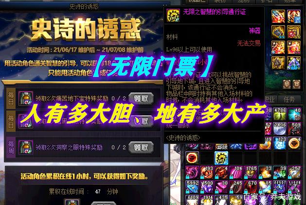 莽夫游戏_DNF:史诗之皇诞生20天凑齐124件史诗 炫酷称号堪比双至尊