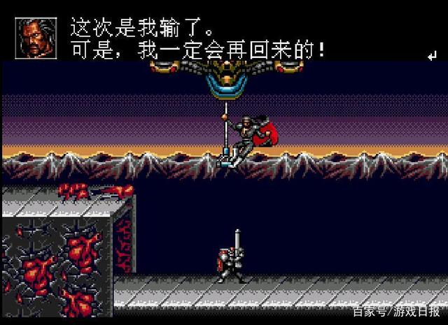 游戏日报_被骗了整整27年在黑卡《魂斗罗》中 原来玩家们才是大恶人