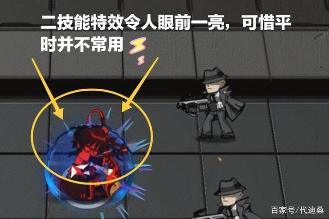 代迪桑_若问黑兔老师画的棘刺皮肤立绘质量如何 恐怕有人会拿能天使比较