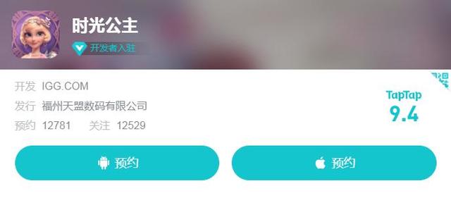 游戏圈那点事_IGG首款女性向游戏《时光公主》海外上线1周年 市场表现如何