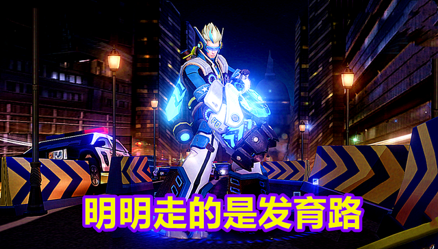 一颗铃铛儿游戏_王者荣耀:很多射手走发育路却发育不良 数据又不差 为什么呢?