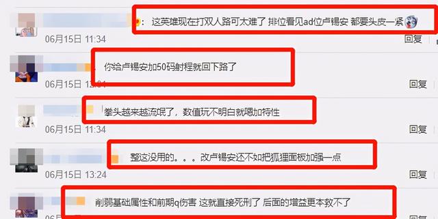 电竞智多星_神圣分离者终于削弱降低远程英雄收益 却无法影响伊泽瑞尔?