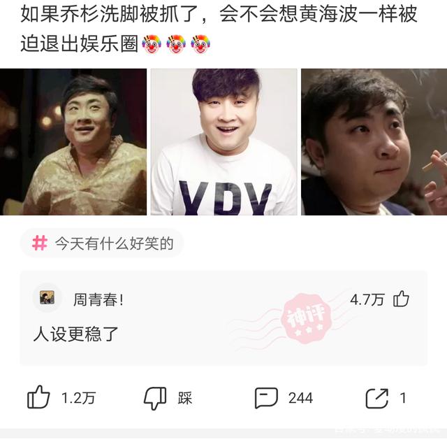 爱动漫的疯疯 神评论:李靖不是皇帝,为什么哪吒要叫三太子?