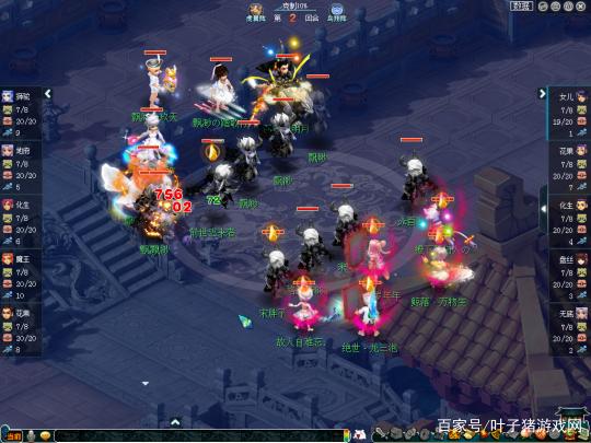 叶子猪游戏网_梦幻西游全民PK赛战术探讨 细数天元组PK中出现的黑科技