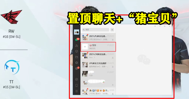 撸圈大手子_管泽元余霜复合实锤不仅置顶聊天 还给余霜备注猪宝贝