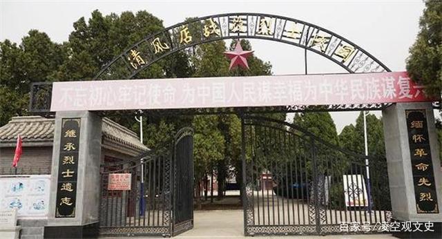 凌空观文史 清风店战役解放军活捉军长,送军乐队为见面礼,积极改造很快特赦