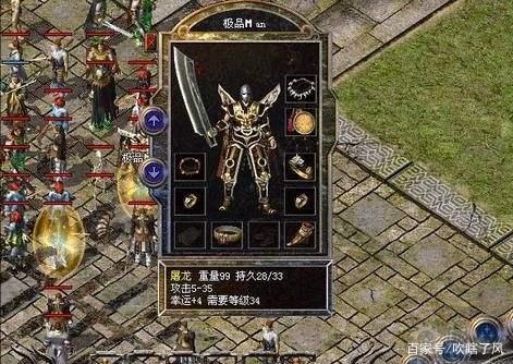 吹瞎了风_热血传奇:战士逆天终极武器——屠龙