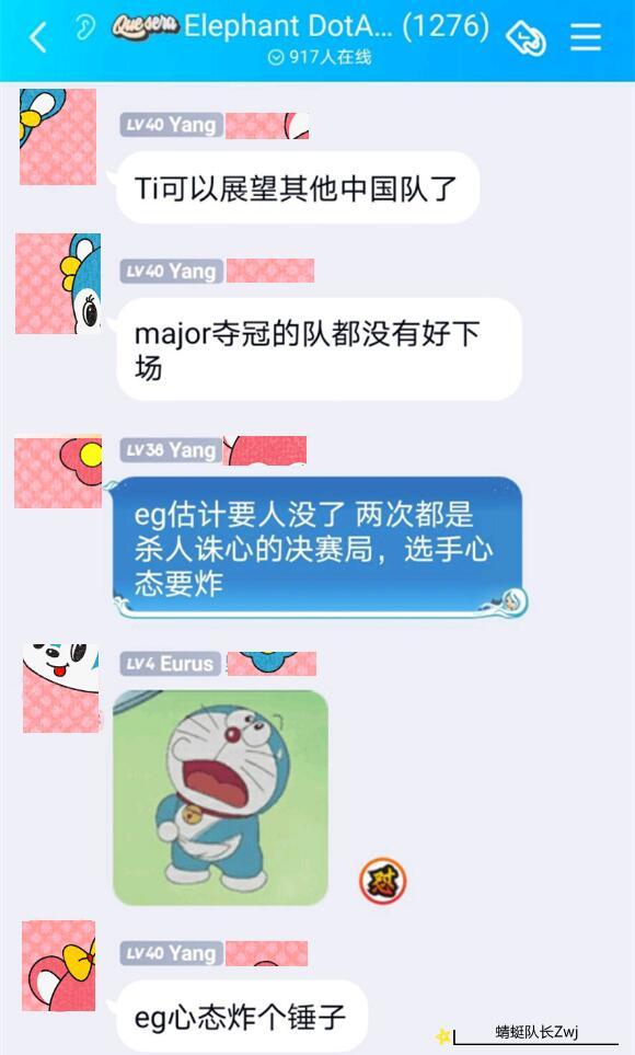 蜻蜓队长Zwj_刀圈短讯:LGD基辅Major轻松夺冠 引玩家担忧 不怕被官方针对?