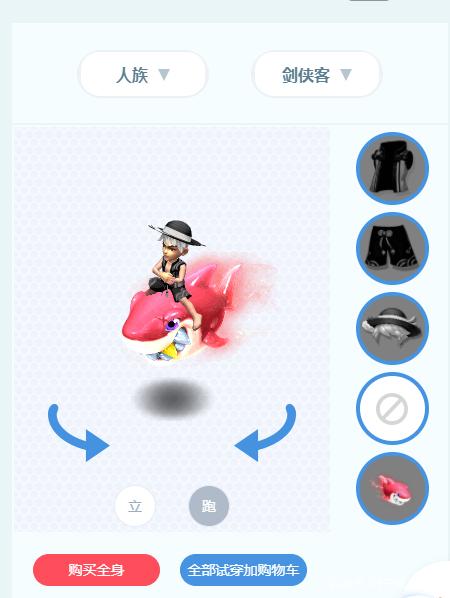 叶子猪游戏网_梦幻西游深海狂鲨再度来袭 新推出染色鲨鱼黑鲨酷毙了