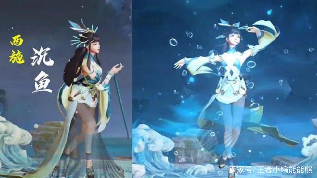 王者小编能能熊_大乔神女建模大失所望 画风建模判若两人 西施化身龙女喜提传说