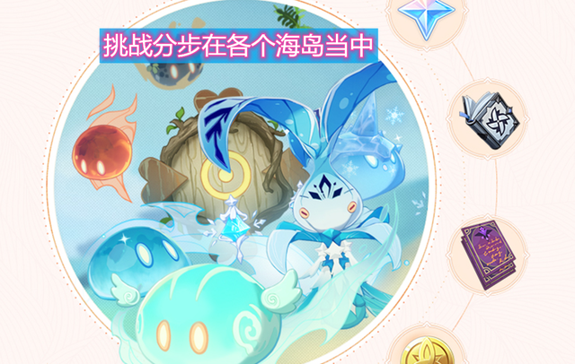 游戏资讯小驿站_原神1.6后续活动:不见好兄弟立本?难道先一步去了稻妻?