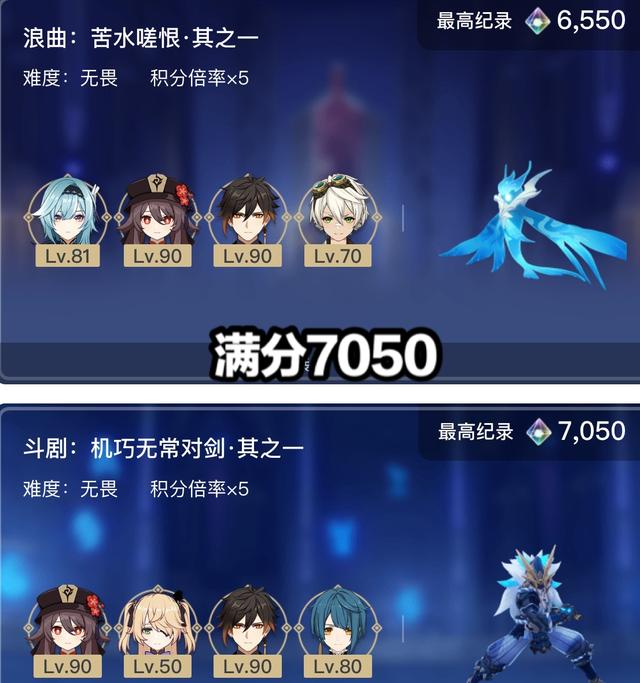 游戏王者盟_《原神》双剑鬼引起土豪玩家热议:刻晴能满分 下次还填很简单