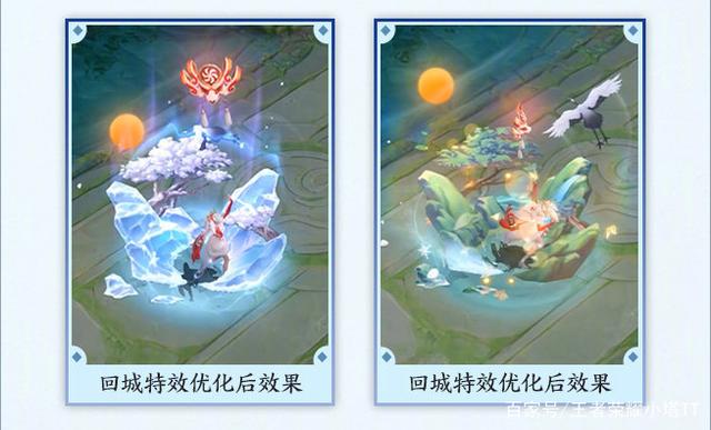 王者荣耀小塔TT_王者荣耀祈雪优化 仅伞和回城调整花了一个月 玩家:太慢了