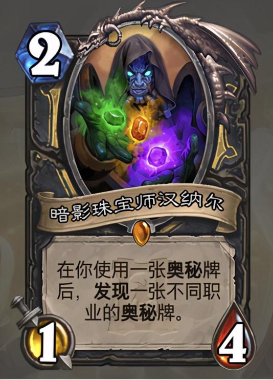 新游尝鲜_炉石传说:多种形态合体?盗贼中期大砍刀 谁都跑不了